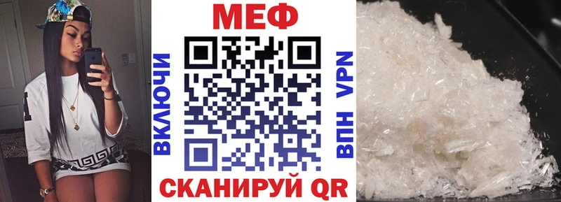 Купить закладку АМФ  Метадон  МЕФ  ГАШ  Alpha PVP  Марихуана  Канск