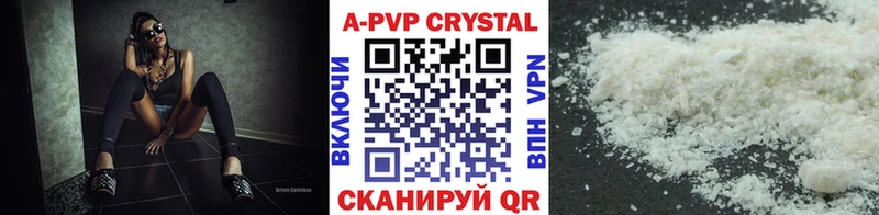 Купить где  Канск  Alfa_PVP СК КРИС 