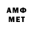 Амфетамин 97% Tixon Mestnbli