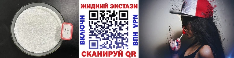 БУТИРАТ буратино  Купить где  Канск 