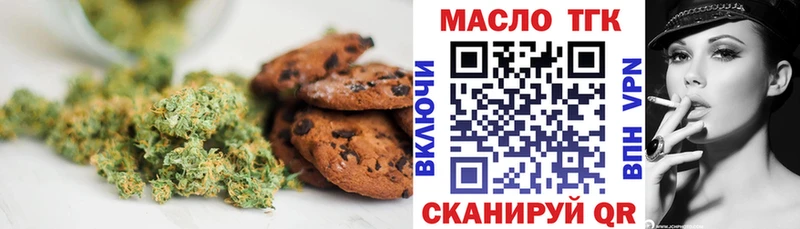 Cannafood марихуана Купить где Канск