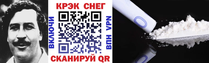 Купить закладки  Канск  КОКАИН VHQ 