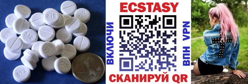 Экстази louis Vuitton  Купить закладки  Канск 