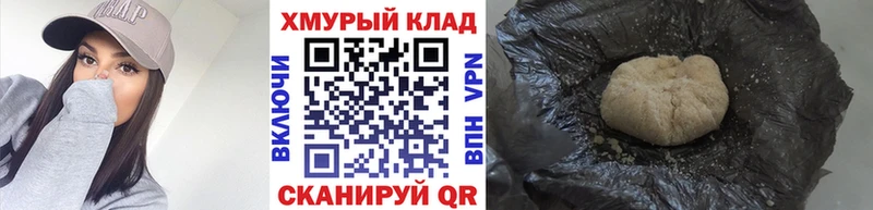 Купить где  Канск  Героин VHQ 