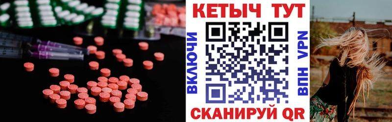 КЕТАМИН ketamine  Купить где  Канск 