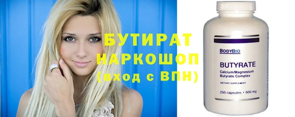 таблы Козловка