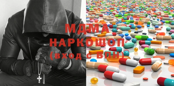 кокаин перу Козельск
