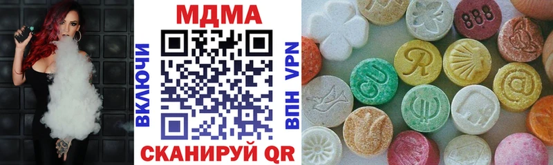 Купить где  Канск  MDMA кристаллы 
