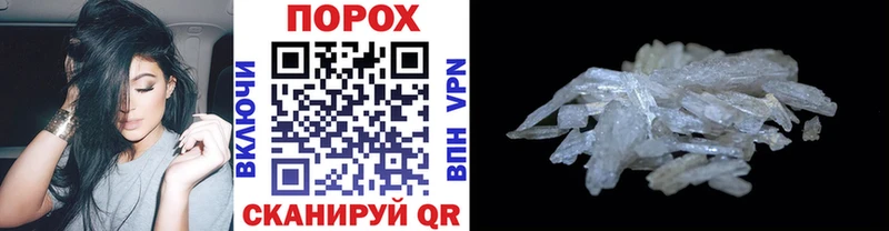 Купить где  Канск  МЕТАМФЕТАМИН мет 