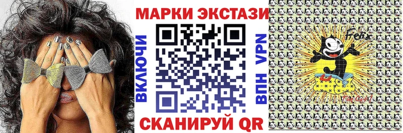 Марки NBOMe 1,5мг  Купить где  Канск 